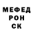 Метадон мёд Sergei Antomov