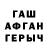 ГАШИШ 40% ТГК Serafima N