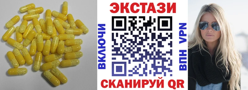 Купить где  Ивдель  ЭКСТАЗИ Philipp Plein 