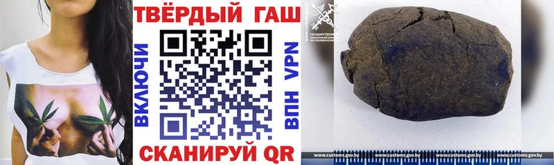 Гашиш убойный  Купить закладки  Ивдель 