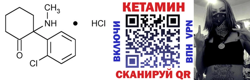 Кетамин ketamine  Купить  Ивдель 
