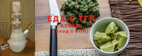 спайс Зеленокумск