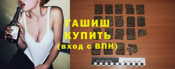 спайс Зеленокумск
