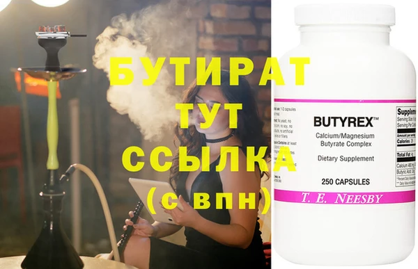 крисы Зерноград
