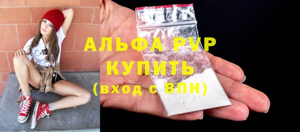 спайс Зеленокумск