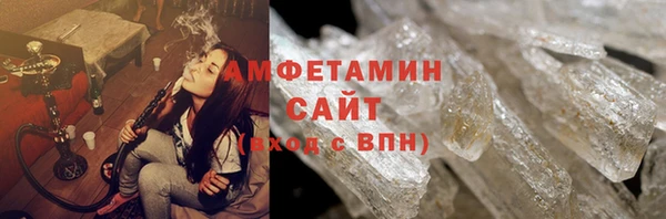 спайс Зеленокумск