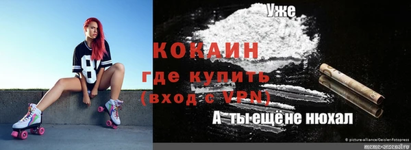 спайс Зеленокумск