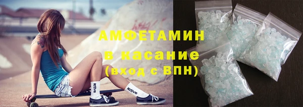 спайс Зеленокумск