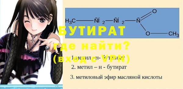 спайс Зеленокумск