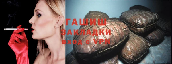 крисы Зерноград