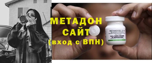 спайс Зеленокумск