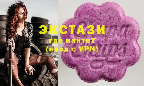 спайс Зеленокумск