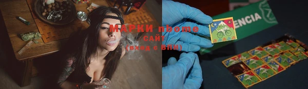 спайс Зеленокумск