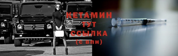 спайс Зеленокумск