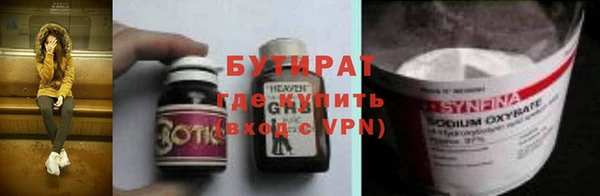 спайс Зеленокумск