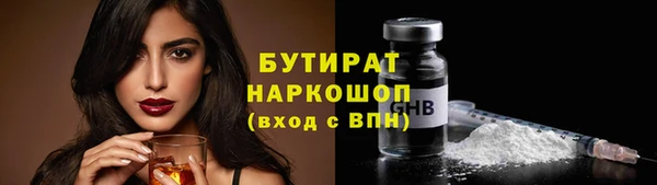 спайс Зеленокумск