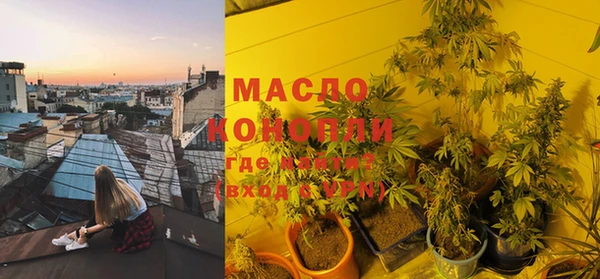 спайс Зеленокумск