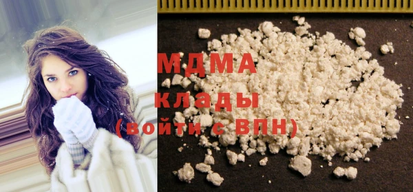 спайс Зеленокумск