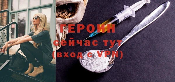 спайс Зеленокумск