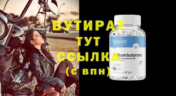 крисы Зерноград