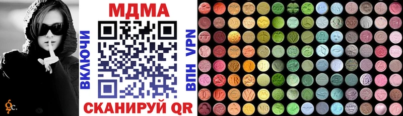 Купить  Ивдель  MDMA VHQ 