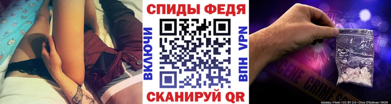 Первитин мет  Купить закладки  Ивдель 