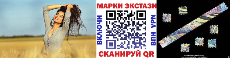 Марки NBOMe 1500мкг  Купить где  Ивдель 