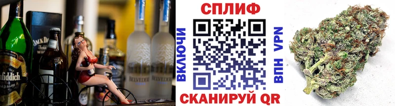 Купить закладки  Ивдель  Бошки Шишки план 